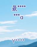 最*******a